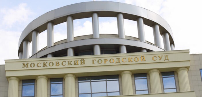 Мосгорсуд отклонил иск россиян к РКН из-за блокировки звонков в Telegram и WhatsApp