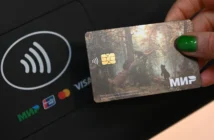 МВД призвало россиян не отправлять фото банковских карт, даже с закрытым номером