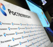 «Ростелеком» представил платформу для замены иностранных мессенджеров и Google