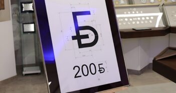 Нацбанк Беларуси выбрал новый графический знак рубля