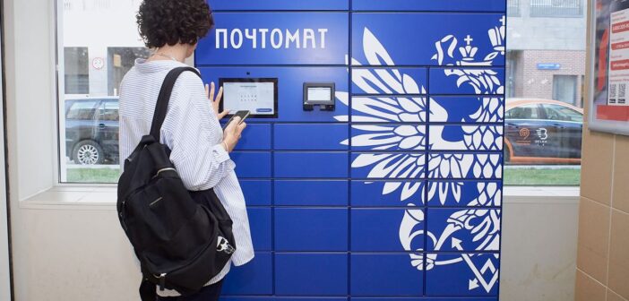 Правительство отменяет скидки маркетплейсов и вводит сбор 3% в пользу Почты России