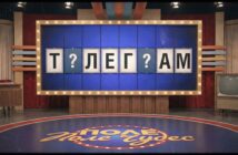 Роскомнадзор сохраняет интригу вокруг блокировки Telegram с 1 апреля