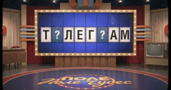 Роскомнадзор сохраняет интригу вокруг блокировки Telegram с 1 апреля