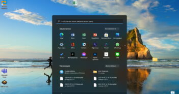 Microsoft разрешит в Windows 11 двигать панель задач, бесплатно