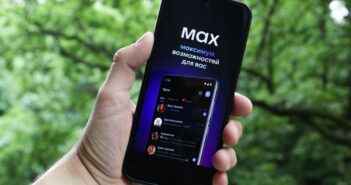 Из-за сбоя мессенджер МАХ отправляет личные видео случайным людям