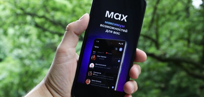 Из-за сбоя мессенджер МАХ отправляет личные видео случайным людям