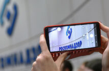 Роскомнадзор четвертый день не может спасти свой сайт от DDoS-атаки