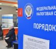Налоговая обязала россиян платить 35% за беспроцентные автокредиты