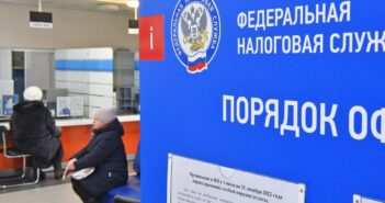 Налоговая обязала россиян платить 35% за беспроцентные автокредиты