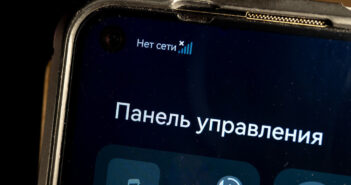 Жители Москвы столкнулись с масштабным сбоем связи и интернета