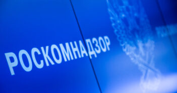 Сайт Роскомнадзора вторые сутки «лежит» под мощной DDoS-атакой