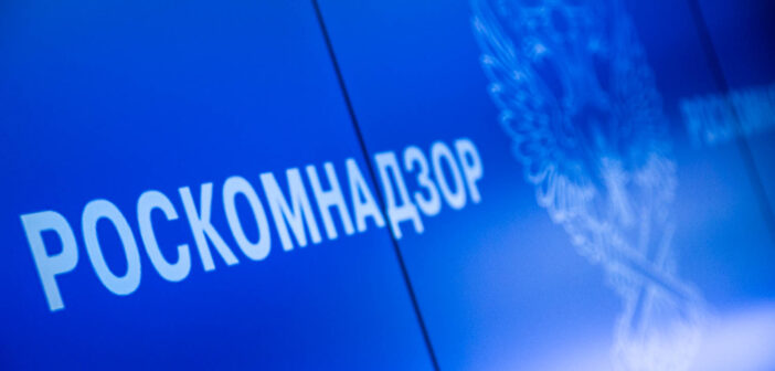 Сайт Роскомнадзора вторые сутки «лежит» под мощной DDoS-атакой