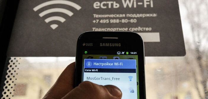 Москвичи остались без бесплатного Wi-Fi в транспорте и кафе