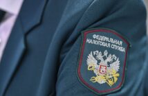 ФНС усилила контроль за доходами россиян через соцсети