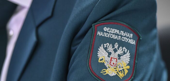 ФНС усилила контроль за доходами россиян через соцсети