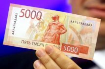 Cотовые операторы введут плату за VPN-трафик