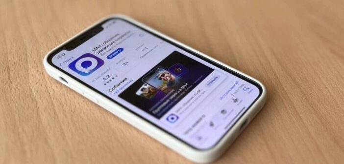 Мессенджер Max начал внезапно удалять каналы авторов