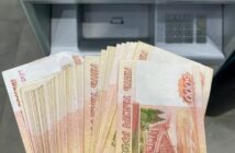 С 1 апреля в России при переводе денег нужно указывать свои полные данные