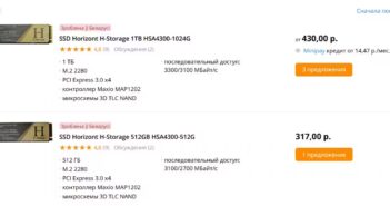 Белорусский «Горизонт» выпустил собственные SSD-накопители, но цена вызывает вопросы
