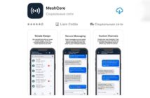 Фейковое приложение «Telegram без интернета» загоняет россиян в долги