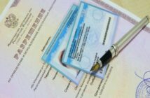 Оформление разрешения на работу иностранному гражданину: особенности получения разрешения для разных категорий иностранцев