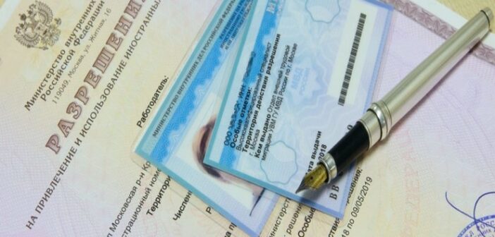 Оформление разрешения на работу иностранному гражданину: особенности получения разрешения для разных категорий иностранцев