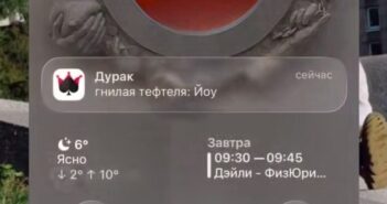 Мобильная игра «Дурак онлайн» стала заменой Telegram в России