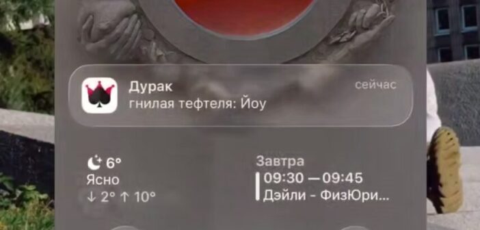 Мобильная игра «Дурак онлайн» стала заменой Telegram в России