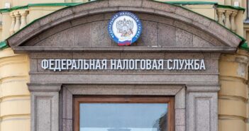 ФНС заставит россиян платить налог за переводы с 2027 года