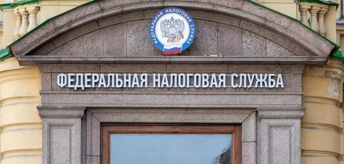 ФНС заставит россиян платить налог за переводы с 2027 года