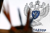 Роскомнадзор ушел в офлайн вместе с половиной Рунета