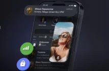 СМИ: Telega массово убивает iPhone при обновлении до iOS 26.4.1