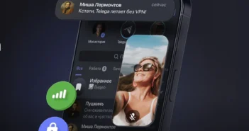 СМИ: Telega массово убивает iPhone при обновлении до iOS 26.4.1