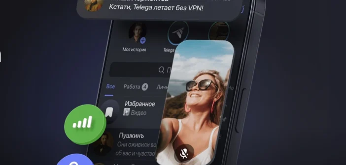 СМИ: Telega массово убивает iPhone при обновлении до iOS 26.4.1