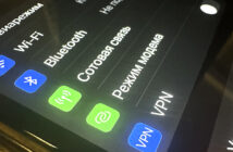 Минцифры обязало крупнейшие площадки России блокировать пользователей с VPN