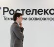 Ростелеком объяснил масштабный блэкаут в России кибератакой