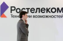 Ростелеком объяснил масштабный блэкаут в России кибератакой