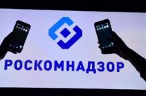 Российский бизнес объявил войну VPN