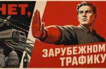 BadComedian: "В России происходит формирование сословного интернета"