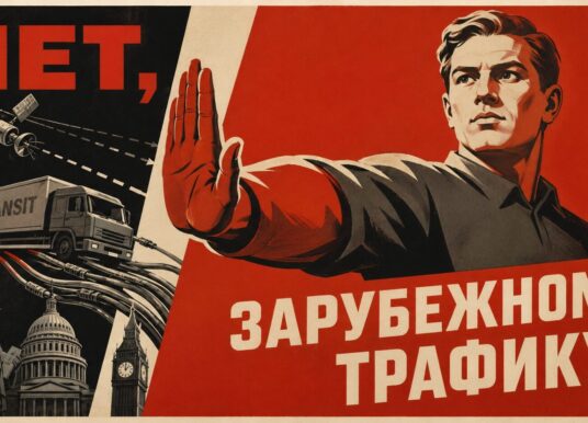 BadComedian: «В России происходит формирование сословного интернета»