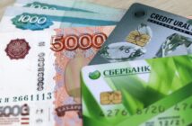 МВД раскрыли новую хитрость мошенников, они научились узнавать точный баланс карт