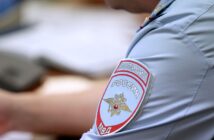 МВД России призвало граждан не переходить по ссылкам вне доменных зон .ru и .рф