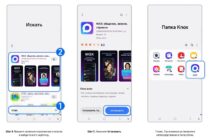 Samsung советует изолировать мессенджер MAX