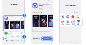 Samsung советует изолировать мессенджер MAX