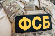 ФСБ разрешили проверять смартфоны на границе, за отказ - штраф или арест