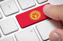 Указом президента внезапно ликвидировали Минцифры, в Кыргызстане