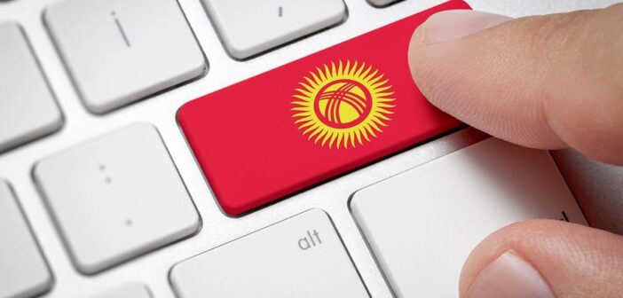 Указом президента внезапно ликвидировали Минцифры, в Кыргызстане