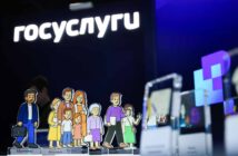 Россияне массово теряют доступ к банкам и Госуслугам за границей