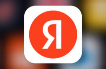 Россияне массово теряют доступ к Telegram из-за Яндекса