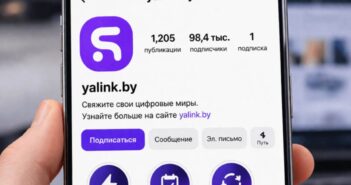 В Беларуси запускают независимую от интернета соцсеть YALINK